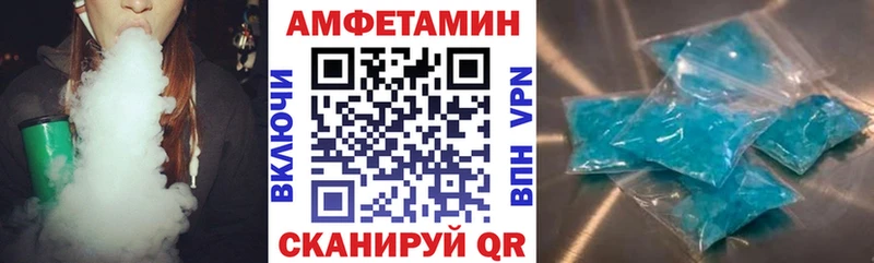 Купить закладки  Малмыж  Амфетамин 97% 