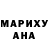 Бошки Шишки White Widow Asna