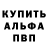 Амфетамин Розовый rpn