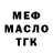Метадон methadone Furious Septim
