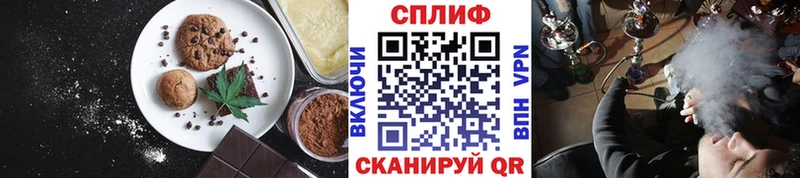 Canna-Cookies марихуана  Купить закладки  Малмыж 