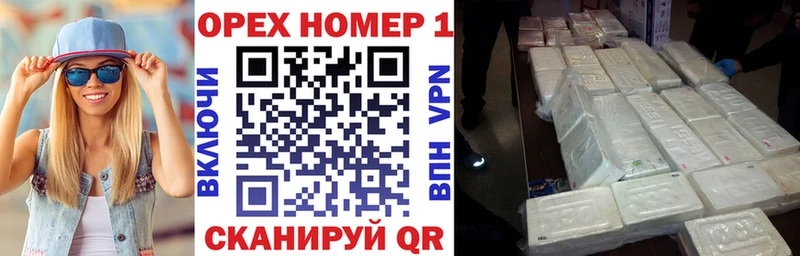 Купить  Малмыж  КОКАИН 98% 