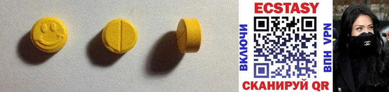 Купить где  Малмыж  ЭКСТАЗИ 250 мг 