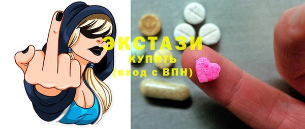 молекула духа Гусев