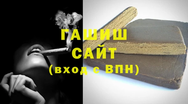 таблы Гусиноозёрск