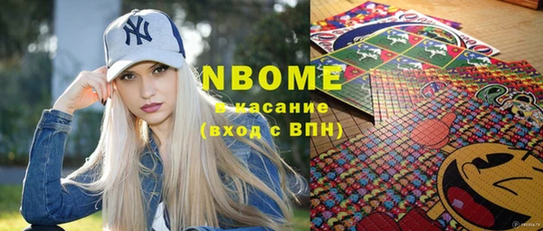 PSILOCYBIN Волгодонск