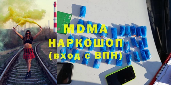 ГАЛЛЮЦИНОГЕННЫЕ ГРИБЫ Гусь-Хрустальный