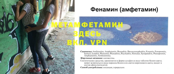 ALPHA-PVP Дмитриев