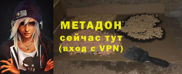 ALPHA-PVP Дмитриев