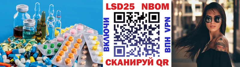 Купить  Малмыж  ЛСД экстази ecstasy 