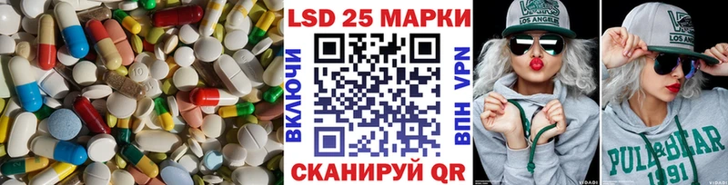 LSD-25 экстази кислота Малмыж