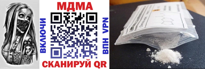 Купить закладки  Малмыж  MDMA молли 