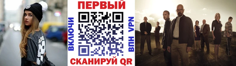 Метамфетамин мет  Купить  Малмыж 