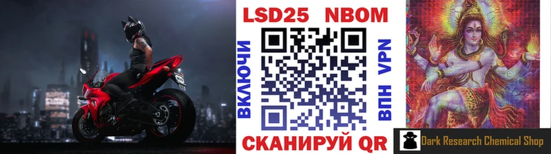 Марки N-bome 1,5мг  Купить закладки  Малмыж 