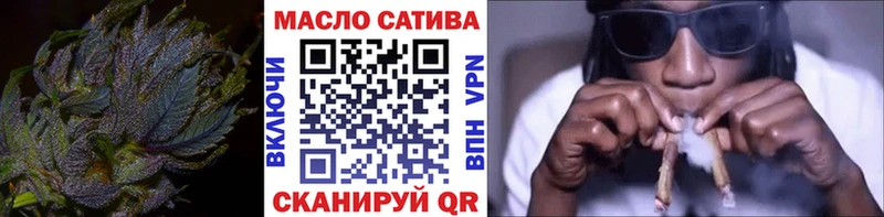Купить закладки  Малмыж  Дистиллят ТГК THC oil 