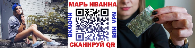 Купить где  Малмыж  Каннабис семена 